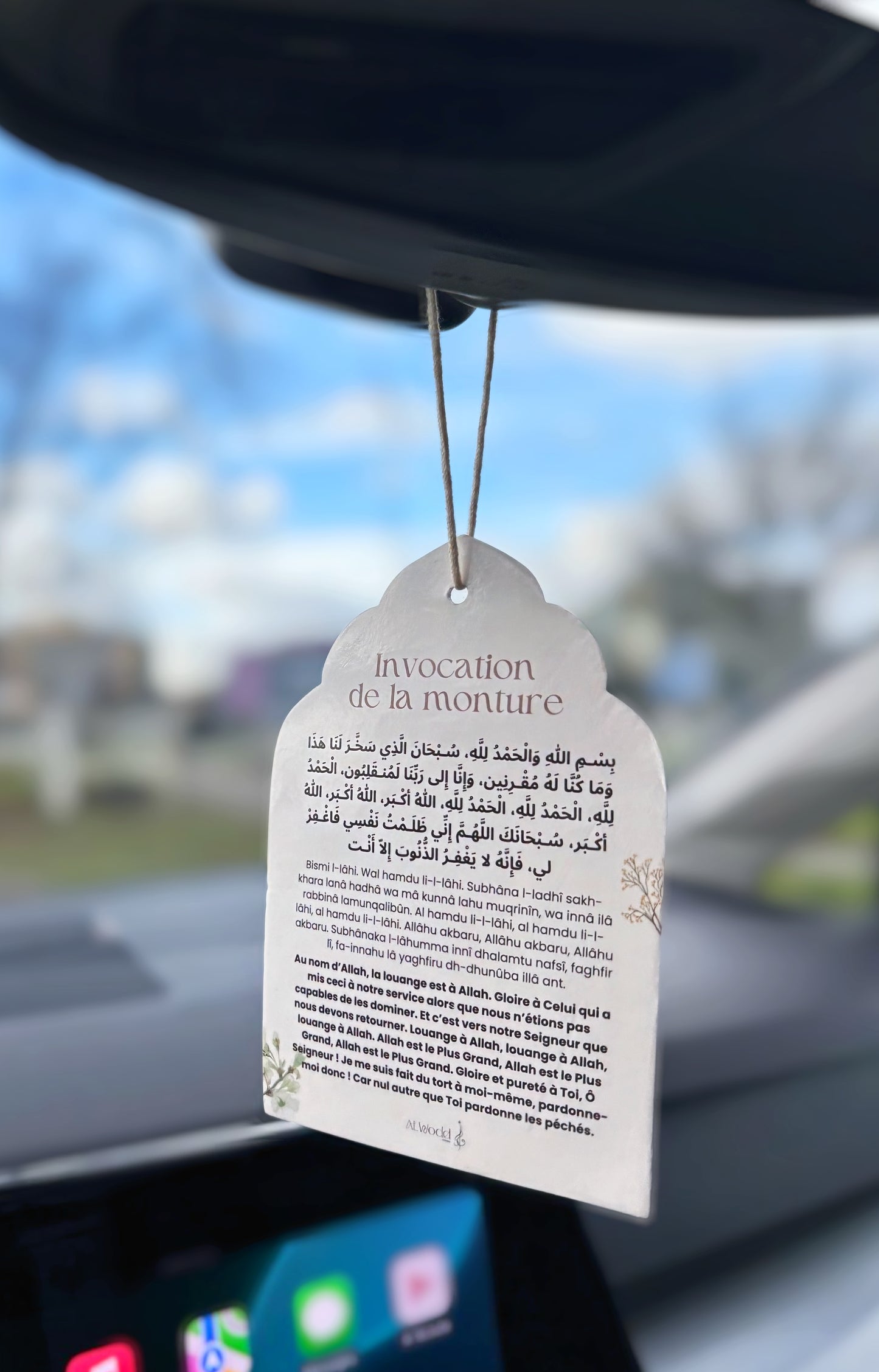 Affiche dua voiture & barakah