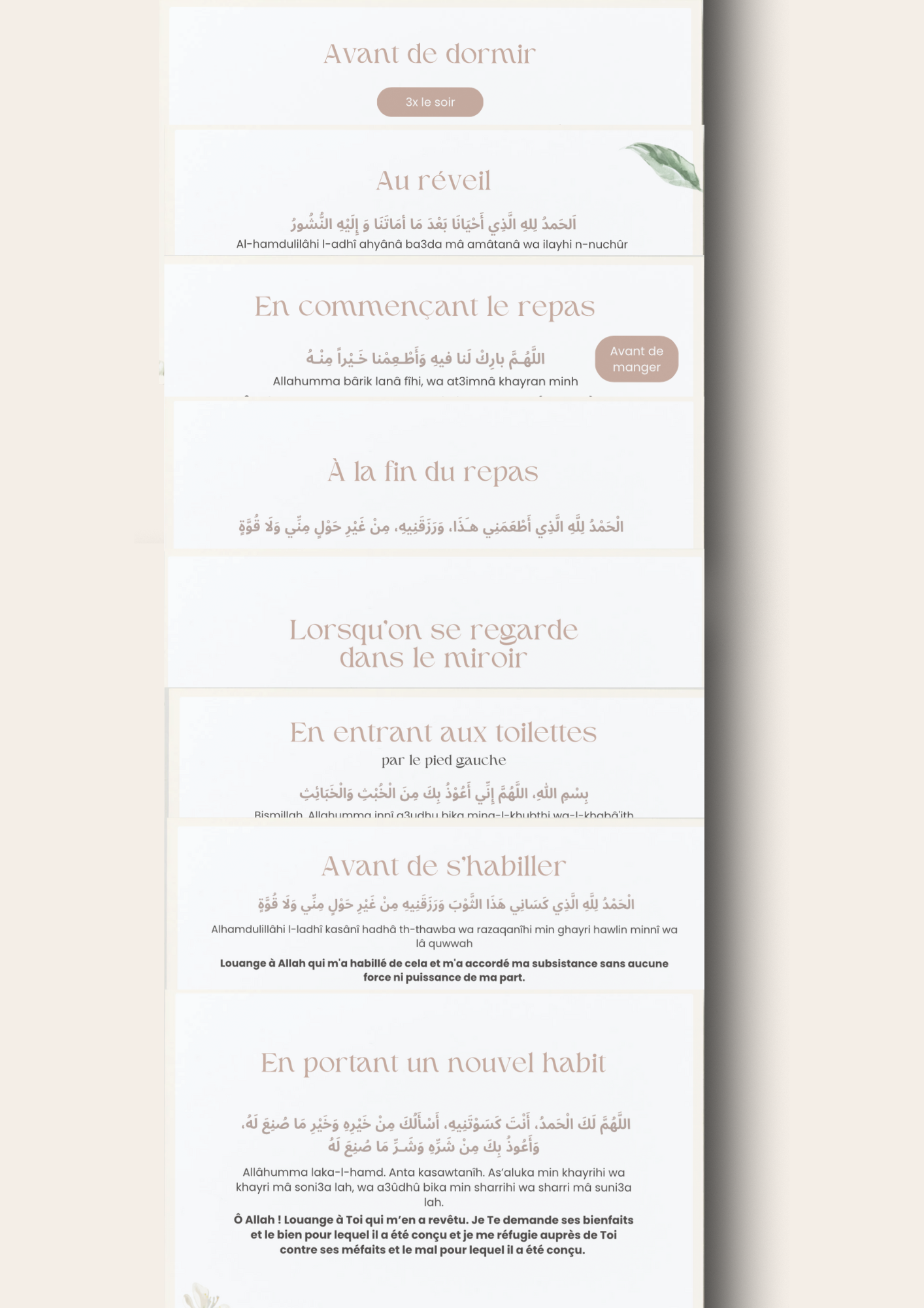 17 Affiches d’invocations pour la maison - Set complet