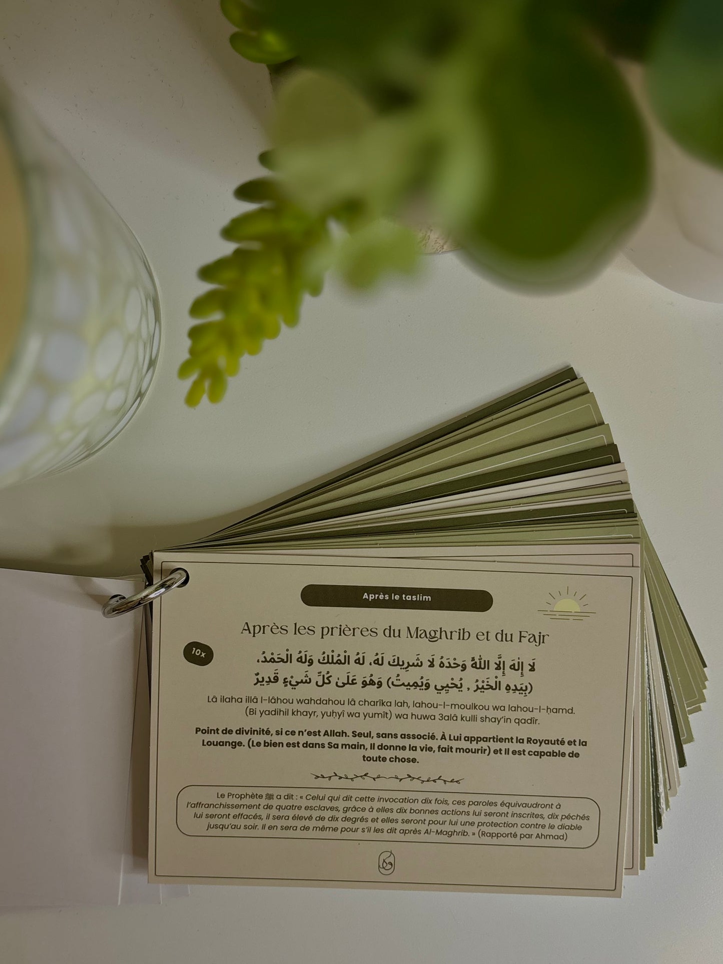 Guide d'invocations Salât : le perfectionnement de la prière