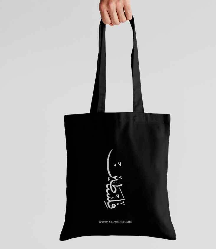 Tote bag Tatreez Noir 🇵🇸